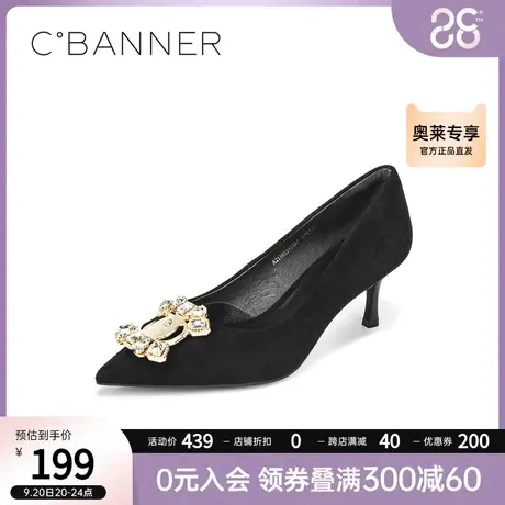 千百度女鞋秋季新款水钻设计高跟细跟浅口高贵气质黑色单鞋女商品大图