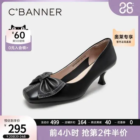 千百度女鞋2023秋季新款时尚时装单鞋真皮高跟鞋细跟浅口通勤气质商品大图