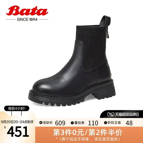 Bata切尔西靴女2022冬商场新款英伦风牛皮粗跟通勤短筒靴VFC04DZ2图片