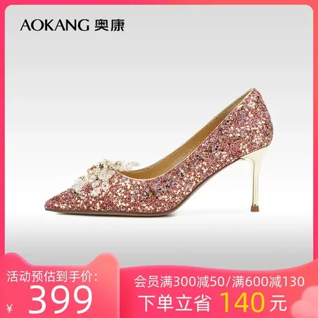 【爱与面包】奥康女鞋 2023秋季新款气质细高跟尖头单鞋时尚百搭商品大图