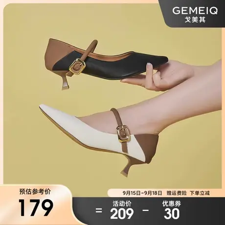 戈美其尖头玛丽珍女鞋2023秋季新款酒杯跟拼色一字扣带百搭高跟鞋图片