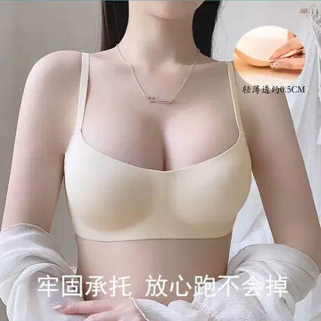 美思【无痕裸感】夏季内衣女无钢圈美背大胸显小胸聚拢文胸超薄款图片