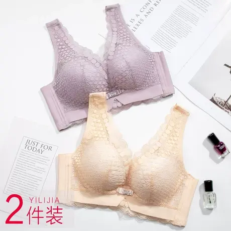 内衣女小胸聚拢上托收副乳防下垂调整型新款加厚无钢圈背心式文胸图片