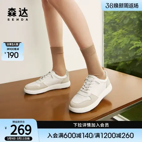 森达潮流板鞋女秋季商场同款时尚户外运动平底休闲鞋4AJB2CM3商品大图