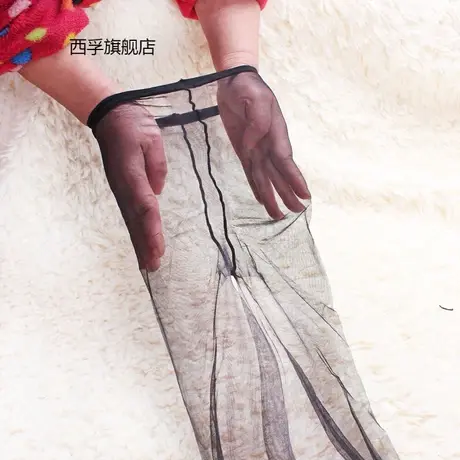 0d一线档隐形性感t裆无痕3D脚尖全透明极超薄款黑丝袜搭配女夏季图片