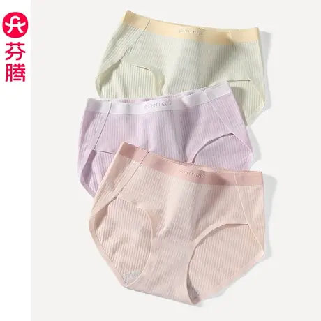 芬腾内裤女抗菌纯棉裆中腰三角裤性感薄款透气提臀舒适女士短裤头图片