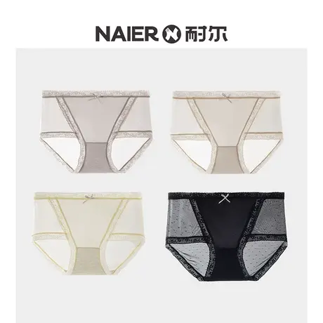 耐尔内裤夏季薄款女生无痕性感新款三角裤中腰蕾丝边透气短裤商品大图