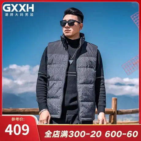 GxxH大码男装羽绒马甲男士2023新款秋冬背心美式坎肩马甲潮牌外套图片