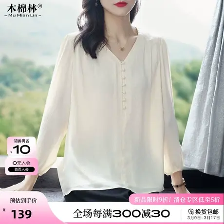 法式温柔风胖mm气质衬衫大码2024显瘦宽松衬衣洋气春季长袖上衣女商品大图