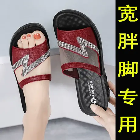 胖脚肥脚凉拖鞋女夏季外穿厚底妈妈凉鞋加宽加肥大脚骨中老年女鞋图片