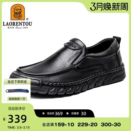 老人头2024新款手抓纹真皮软底防滑舒适休闲商务皮鞋男士爸爸鞋男商品大图