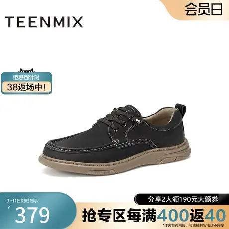 天美意新商场同款商务休闲皮鞋男休闲鞋C1G02CM3奥莱商品大图