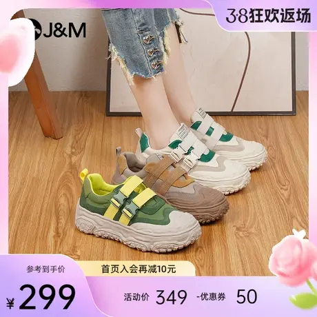 快乐玛丽登山鞋女2024春季新款厚底户外徒步一脚蹬丑萌大头鞋女鞋图片