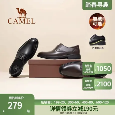 骆驼男鞋正装皮鞋2023秋冬男士商务加绒内增高英伦德比结婚新郎鞋商品大图