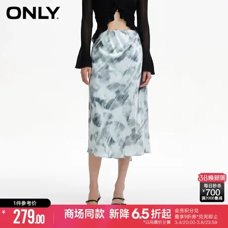 ONLY2024春季新款气质印花高腰中长款A字开叉半身裙女|124116018图片