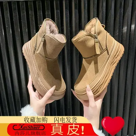 皮毛一体雪地靴女款2023新款冬季加绒加厚东北棉鞋短筒厚底面包鞋图片