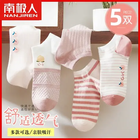南极人袜子女ins潮船袜浅口隐形可爱日系中筒袜夏季薄款透气短袜商品大图