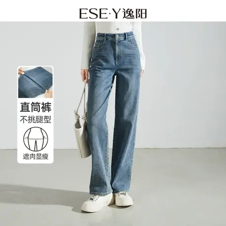 逸阳高腰复古直筒牛仔裤女2024春季新款拖地宽松遮肉显瘦阔腿裤子图片