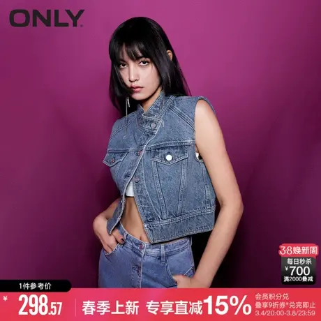 ONLY2024春季新款时尚百搭宽松短款牛仔马甲外套女|124156001图片