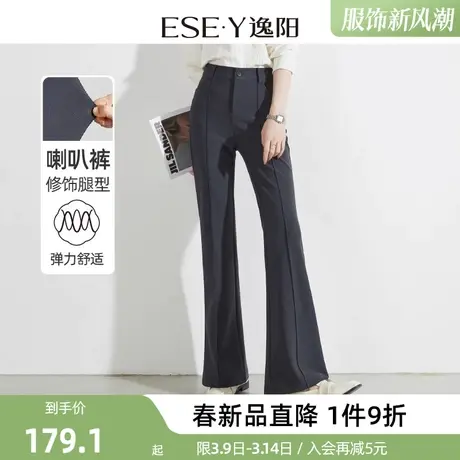 逸阳黑色微喇裤女2024春季新款休闲裤修身显瘦喇叭裤子长裤商品大图