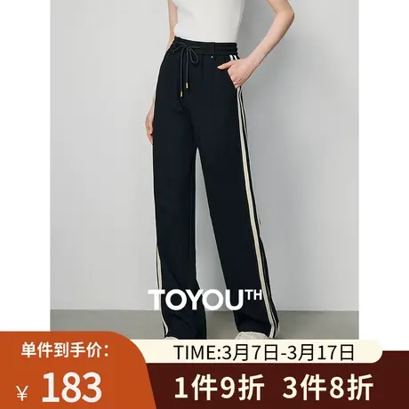 TOYOUTH初语休闲运动裤女2024年春季新款梨形身材侧条纹直筒裤图片