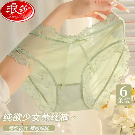 无痕内裤女士夏季薄款冰丝少女生纯棉抗菌裆蕾丝性感大码短裤头LS商品大图
