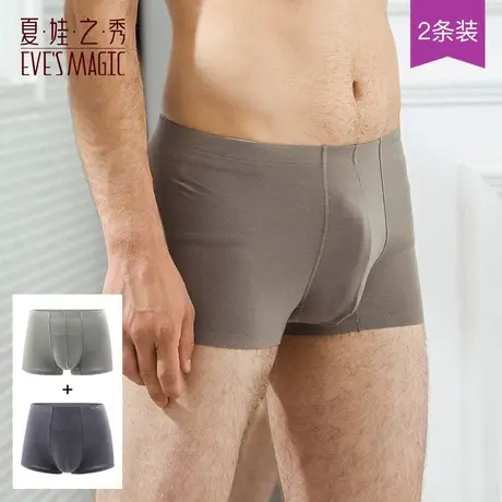 夏娃之秀舒适莫代尔四角柔软透气内裤青年男士平角裤K2029两条装商品大图