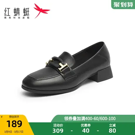 红蜻蜓女鞋23春新款舒适百搭乐福鞋方头浅口豆豆鞋平跟增高女单鞋商品大图