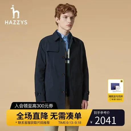Hazzys哈吉斯秋季新品男士英伦风衣时尚休闲绅士中长款外套男潮流图片