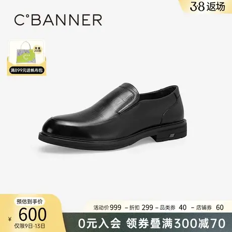千百度春季新款商务通勤牛皮男鞋真皮男士休闲皮鞋舒适正装百搭图片