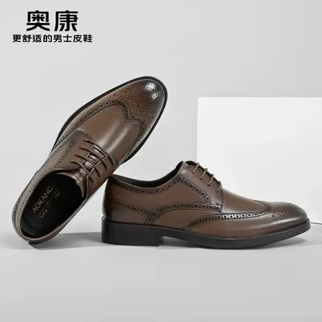 奥康冬季男鞋休闲皮鞋男英伦风商务正装男士布洛克雕花结婚新郎鞋图片