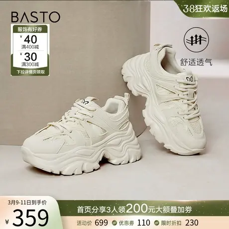 百思图春秋商场新款时尚运动透气老爹鞋轻便厚底女休闲鞋ZRUR8CM3商品大图