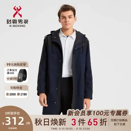 劲霸男装男士风衣中长版秋款时尚拼接连帽原色牛仔外套FFHD3147图片