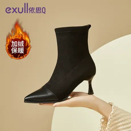 exull/依思Q英伦风女短靴2023年秋冬季加绒细跟高跟绒面女短筒靴图片