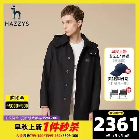 Hazzys哈吉斯秋冬新款纯色休闲长袖风衣男中长款经典潮流上衣外套图片