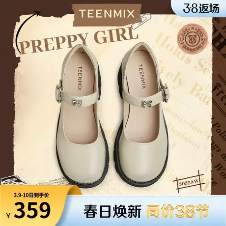 天美意甜美粗跟厚底玛丽珍皮鞋女鞋子高跟浅口单鞋新款CXG32CQ3商品大图