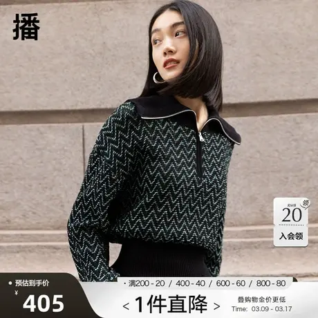 播夏季新款大翻领设计感小众海军领针织针织毛衣女DDQ2SD5207图片