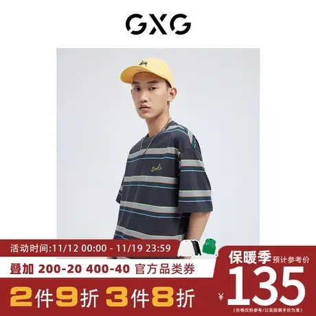GXG男装[新尚] 复古条纹趣味绣花休闲圆领短袖T恤夏季新品商品大图
