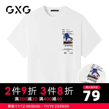 【新品】GXG男装 春季经典休闲潮流白色宽松圆领短袖T恤男潮图片