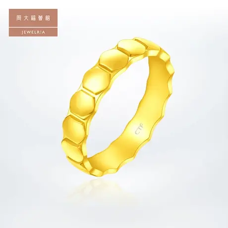 周大福荟馆经典简约蜂巢足金黄金戒指女款计价EOF365图片