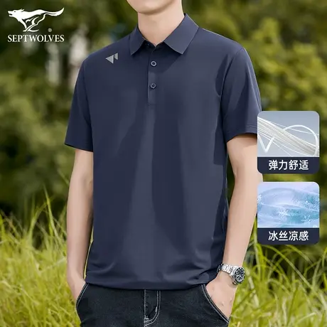 七匹狼狼族部落冰丝短袖T恤男夏季薄款凉感透气翻领商务POLO衫男商品大图