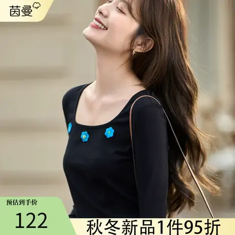茵曼官方旗舰店官网绣花长袖T恤女新款田园方领弹力修身显瘦上衣图片