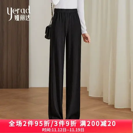 娅丽达针织窄版阔腿裤女秋季新款裤子高腰女裤小个子休闲裤直筒裤图片