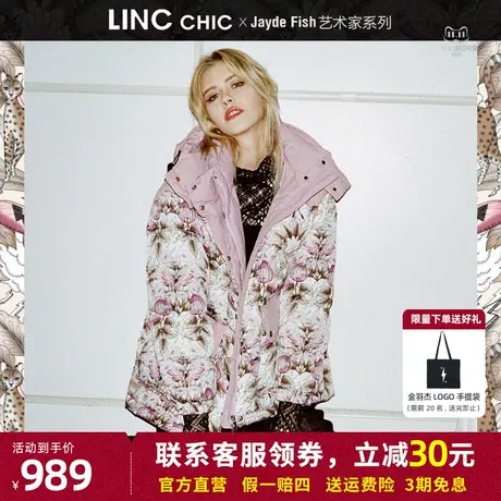 LINC金羽杰短款羽绒服女2023年冬新款反季专柜断码清仓女款面包服商品大图
