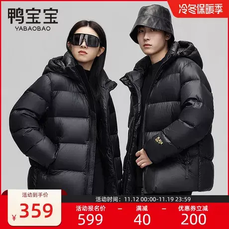 鸭宝宝情侣款羽绒服女款冬季加厚面包服泡芙黑金系列男士短款外套商品大图
