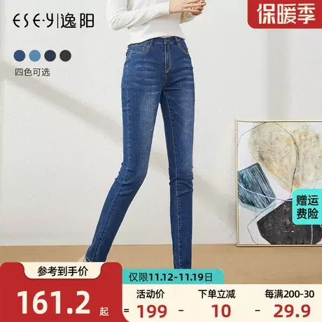 逸阳女裤2023秋季新款韩版牛仔裤女修身高腰显瘦直筒小脚铅笔长裤商品大图