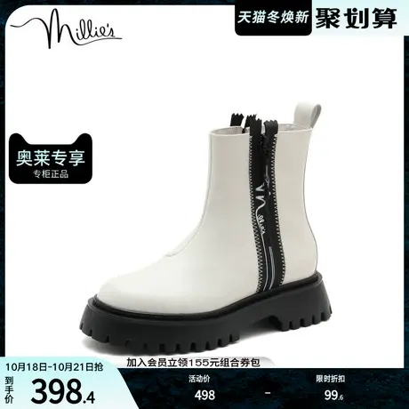 millie's/妙丽冬季新款季新款时尚休闲切尔西厚底女中靴HD012DZ1图片