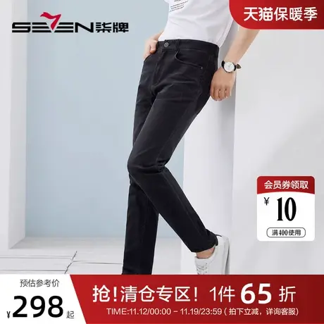 柒牌水洗牛仔裤男2023春夏新款时尚潮流青年百搭灰色弹力直筒长裤图片