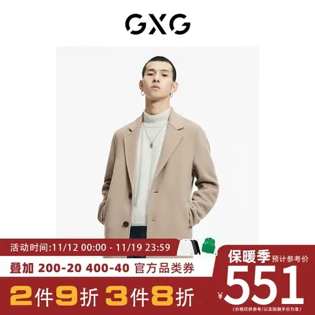 GXG男装[新尚]【生活系列】冬新品商场同款重塑系列驼色长款大衣图片