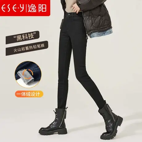 逸阳女裤2023春秋季新款高腰牛仔裤女修身显瘦弹力小脚铅笔裤子图片